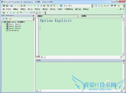如何在Excel VBA 中使用正则表达式?