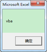 如何在Excel VBA 中使用正则表达式?