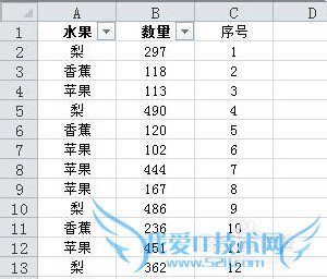 两种方法实现Excel在黏贴时跳过隐藏行