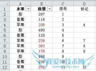 两种方法实现Excel在黏贴时跳过隐藏行