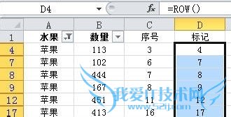 两种方法实现Excel在黏贴时跳过隐藏行