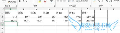 EXCEL中如何计算俩行值的差