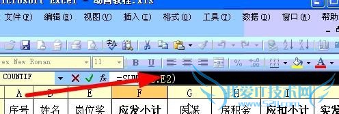 EXCELʹСɣ[14]F4ת÷ʽ