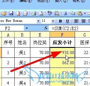 EXCELʹСɣ[14]F4ת÷ʽ