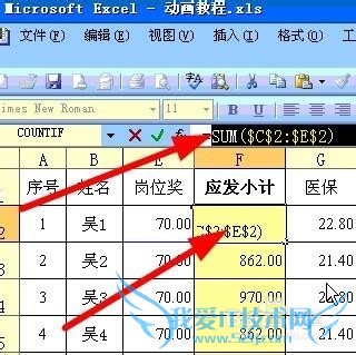 EXCELʹСɣ[14]F4ת÷ʽ