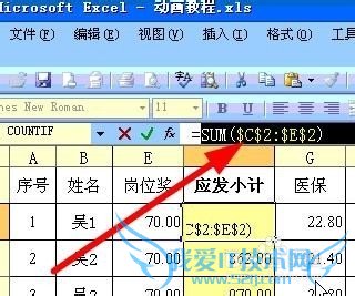 EXCELʹСɣ[14]F4ת÷ʽ