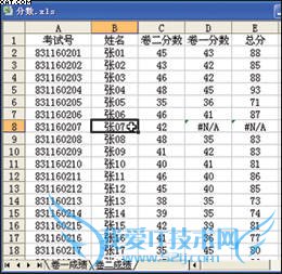 Excelʵü:ٲҳɼгĺ
