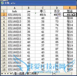 Excelʵü:ٲҳɼгĺ