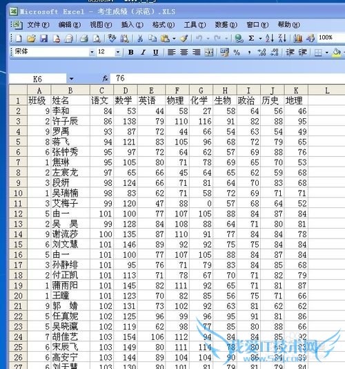 EXCEL如何将成绩按班级批次打印