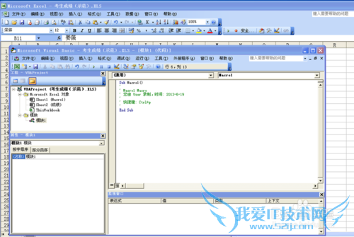 EXCEL如何将成绩按班级批次打印
