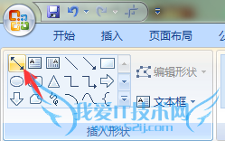 怎样在Excel软件中画图并标注尺寸