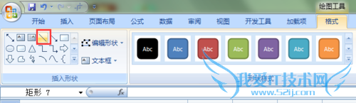 怎样在Excel软件中画图并标注尺寸