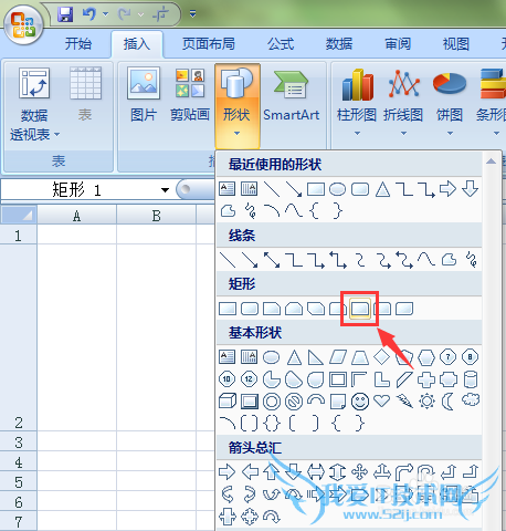 怎样在Excel软件中画图并标注尺寸