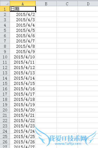 如何修改Excel日期格式