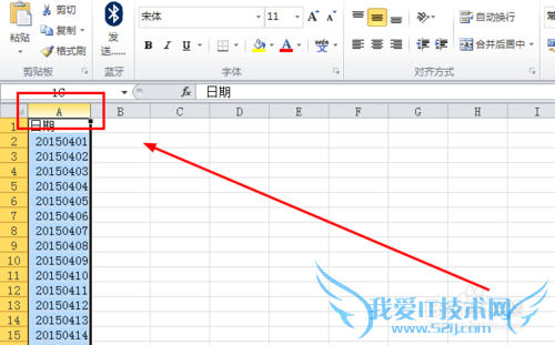 如何修改Excel日期格式