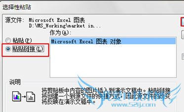 ʹPowerPointͼExcelԶʵʱ