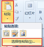 ʹPowerPointͼExcelԶʵʱ