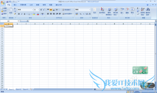 单斜线表头的绘制(excel)