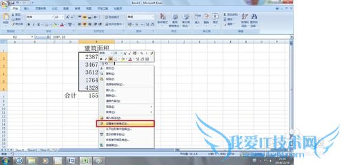 ExcelζԼȺַֺĵԪм