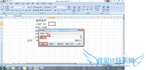 ExcelζԼȺַֺĵԪм