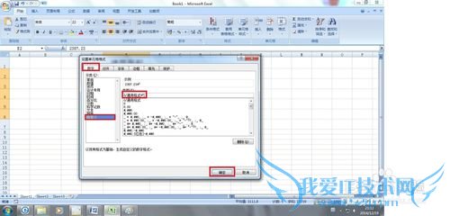 ExcelζԼȺַֺĵԪм