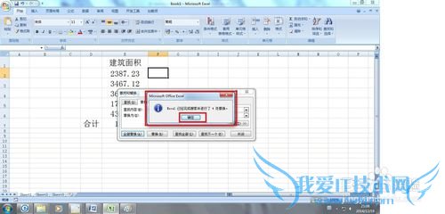 ExcelζԼȺַֺĵԪм