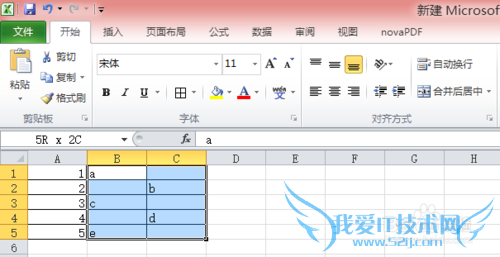教你如何快速在Excel每一行上插入一行空白行
