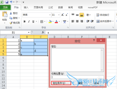 教你如何快速在Excel每一行上插入一行空白行