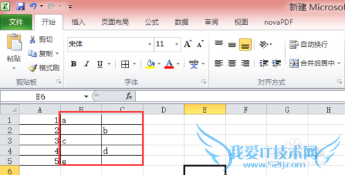 教你如何快速在Excel每一行上插入一行空白行