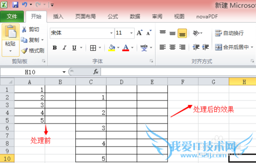 教你如何快速在Excel每一行上插入一行空白行
