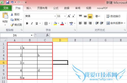 教你如何快速在Excel每一行上插入一行空白行