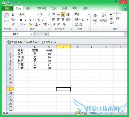 Excelѧϰ[1]Excelɸѡķ