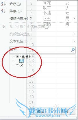Excelѧϰ[1]Excelɸѡķ