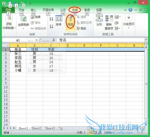 Excelѧϰ[1]Excelɸѡķ