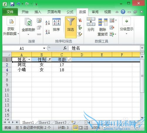 Excelѧϰ[1]Excelɸѡķ