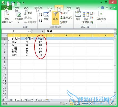 Excelѧϰ[1]Excelɸѡķ