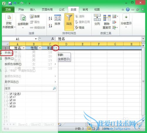 Excelѧϰ[1]Excelɸѡķ