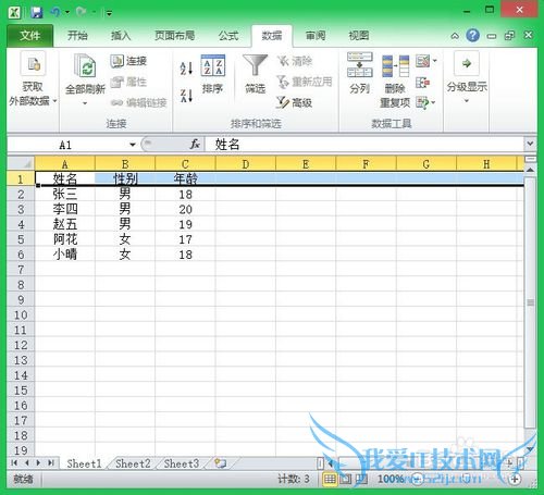 Excelѧϰ[1]Excelɸѡķ