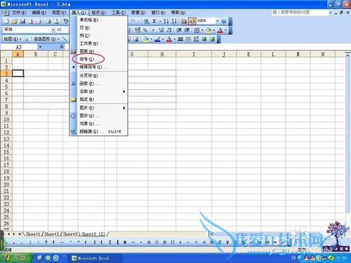如何在Excel中打钩