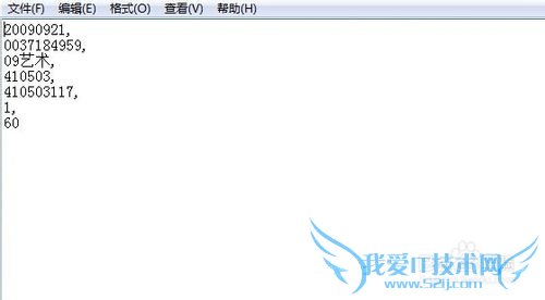 如何从txt文件中把数据导入Excel