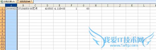 如何从txt文件中把数据导入Excel