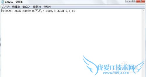 如何从txt文件中把数据导入Excel