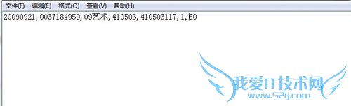 如何从txt文件中把数据导入Excel