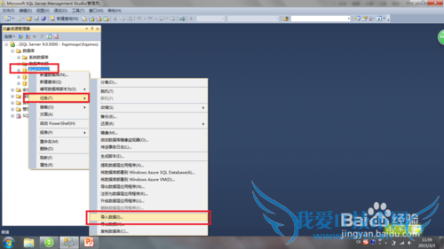 SQL server 2014ʹã[8]Excel