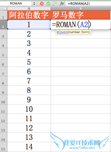 Excel⣺[55]ROMAN÷