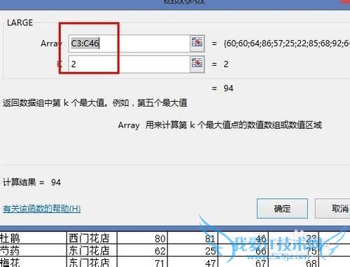 ôlargeExcelеĵڶɼ