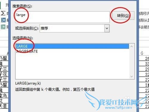 ôlargeExcelеĵڶɼ