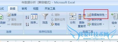 excel˵ѡΧô