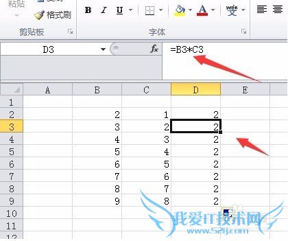 excel中公式复制后,结果不对的解决办法