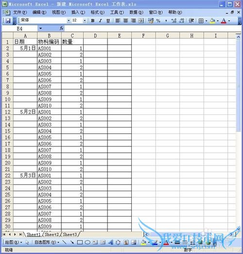 Excel 中提取汇总信息
